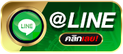 icon-line
